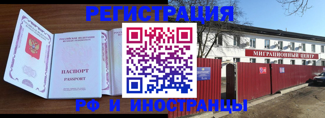 пропишу в квартире в Звенигороде